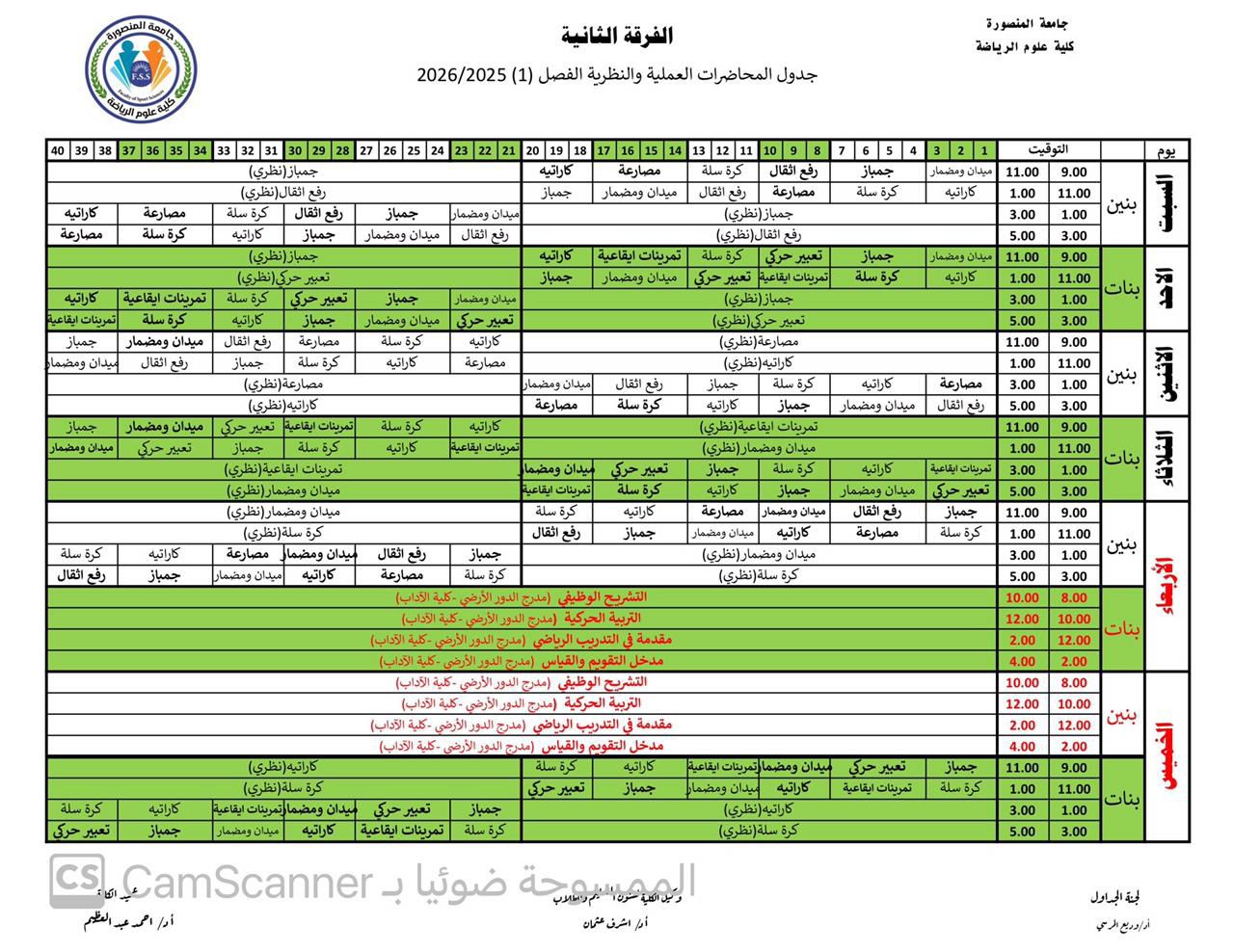 WhatsApp Image 2025 09 25 at 173326 d758ef86