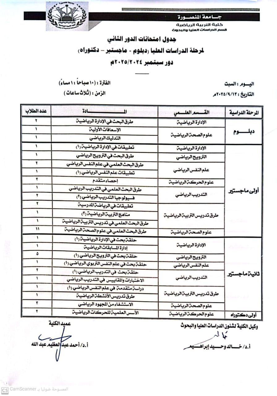 WhatsApp Image 2025 08 25 at 135648 d72c235c