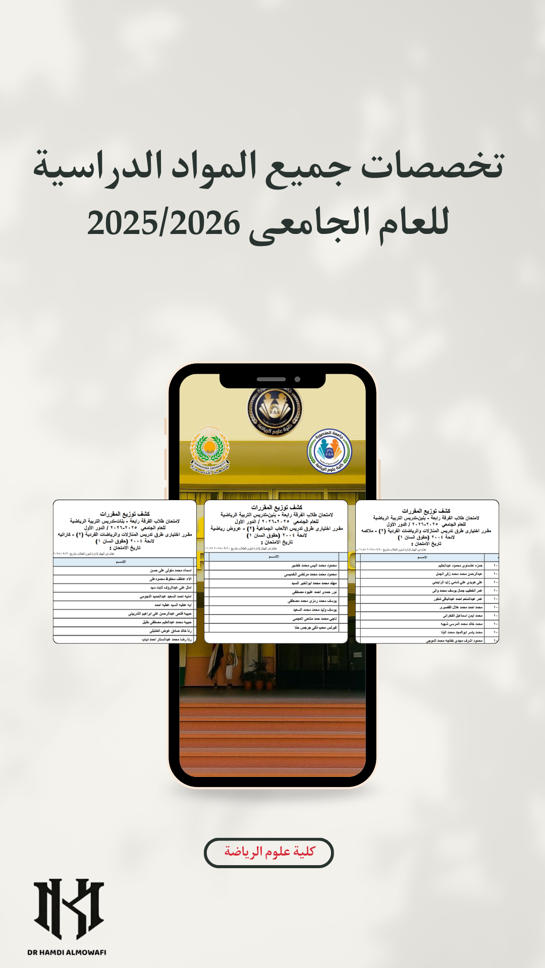 1684407392975