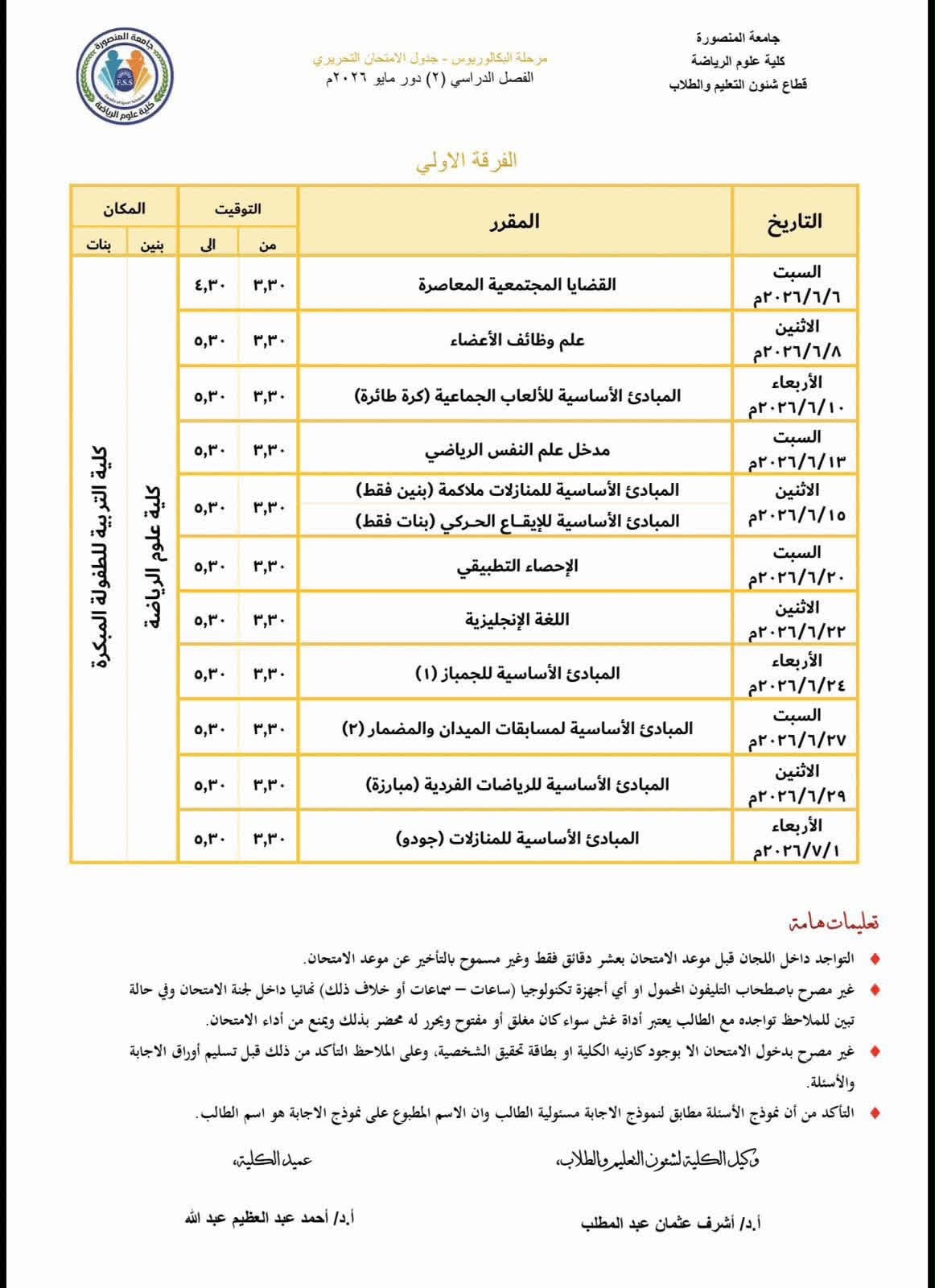 WhatsApp Image 2026 06 15 at 2.33.03 PM