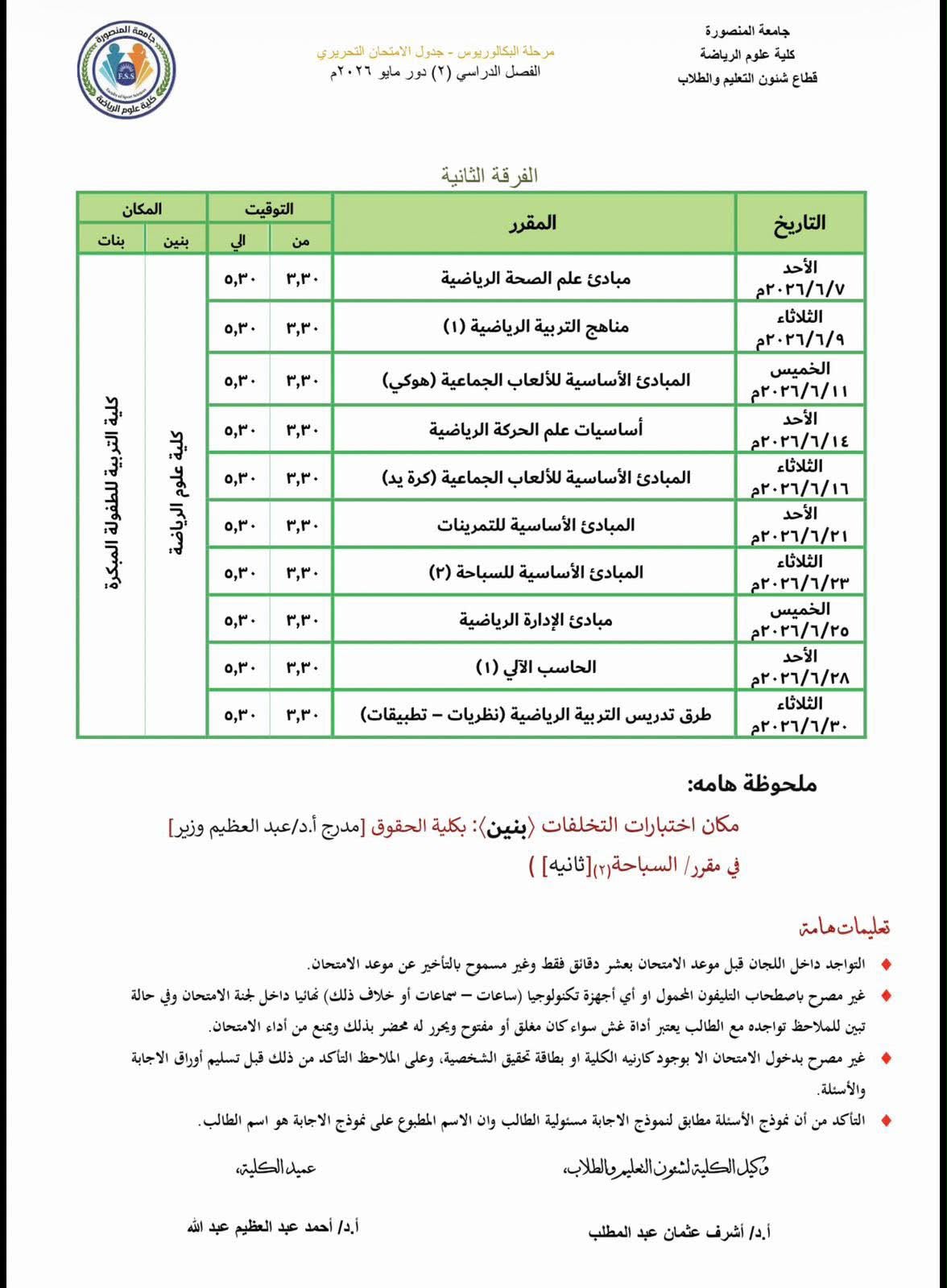 WhatsApp Image 2026 06 15 at 2.33.03 PM