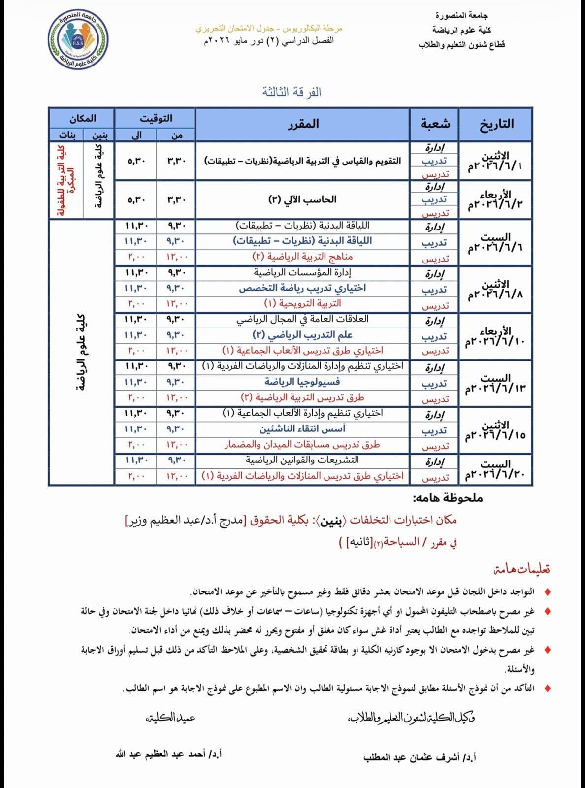 WhatsApp Image 2026 06 15 at 2.33.03 PM