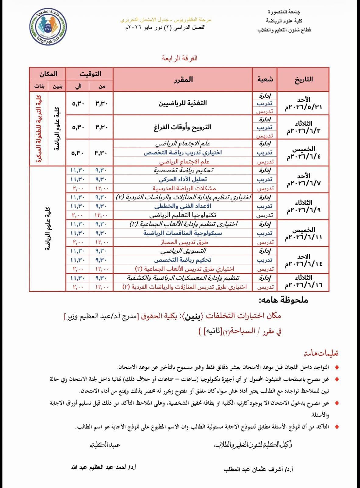 WhatsApp Image 2026 06 15 at 2.33.03 PM
