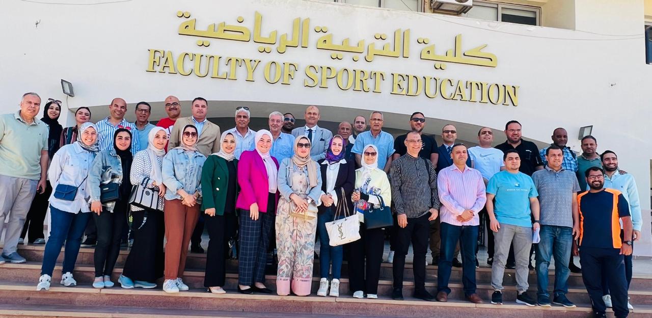 Annual Scientific Conference of the Department of Sports Training