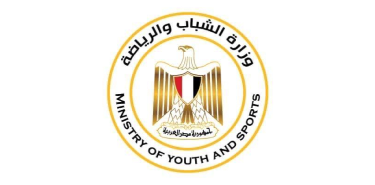 وزارة الشباب والرياضة تطلق استمارة للمشاركة في المنتدى الشبابي المصري الروسي الثالث