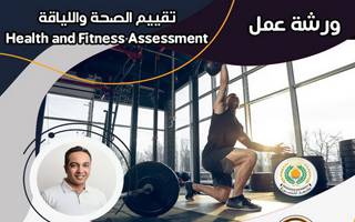 Holding the fourth workshop, health and fitness assessment